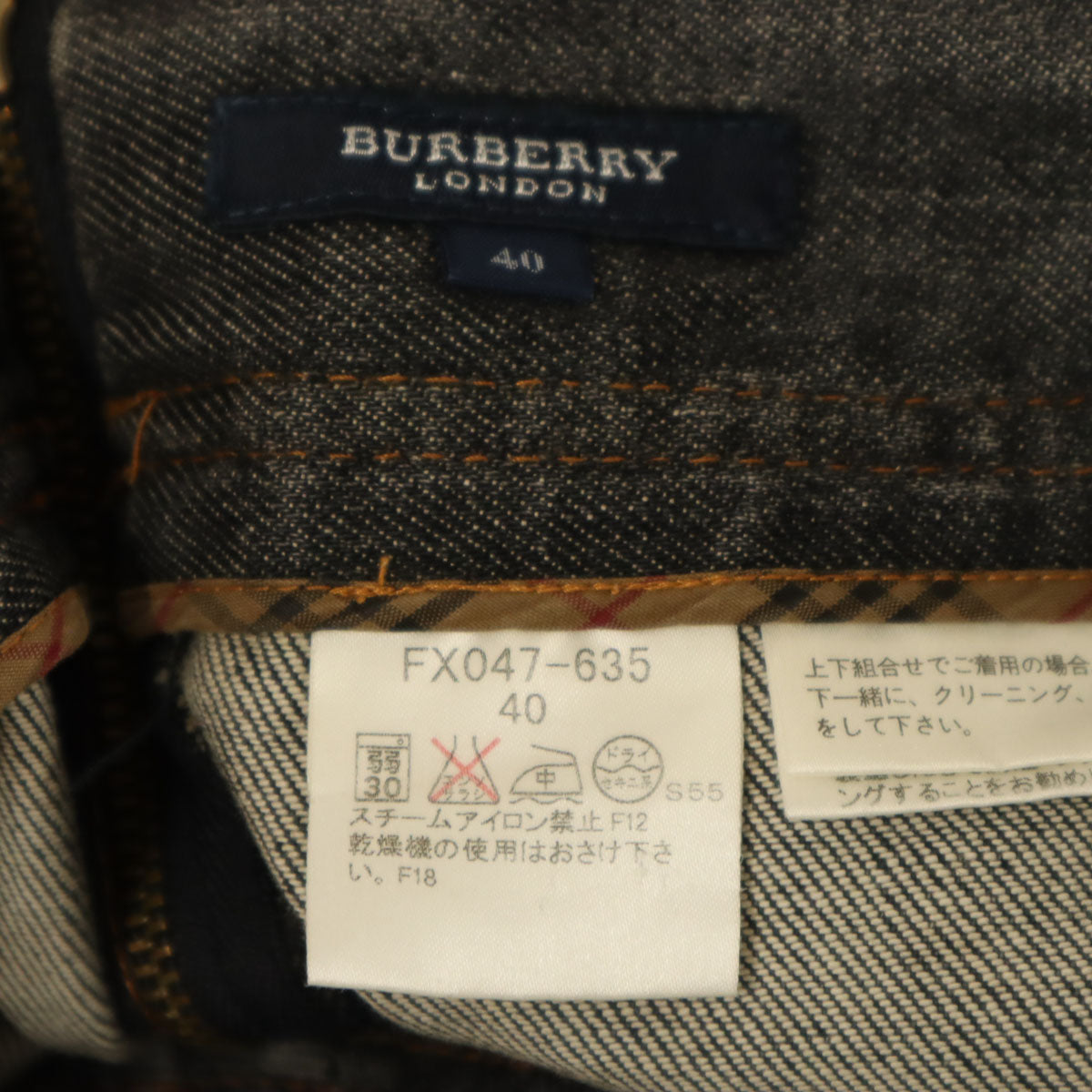 BURBERRY LONDON バーバリーロンドン ミモレ丈 デニムスカート 40 ブラック 三陽商会 レディース