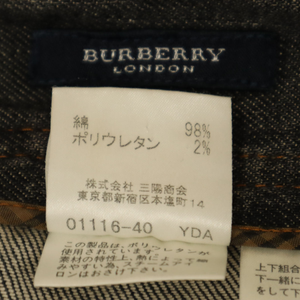 BURBERRY LONDON バーバリーロンドン ミモレ丈 デニムスカート 40 ブラック 三陽商会 レディース