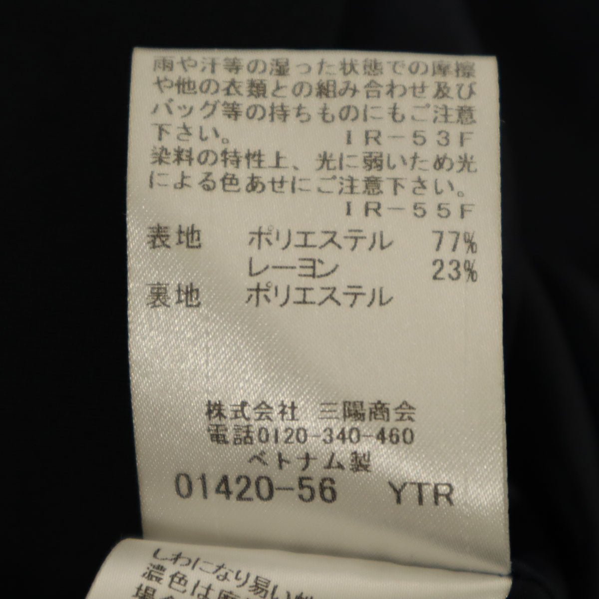 BLUE LABEL CRESTBRIDGE ブルーレーベルクレストブリッジ ミモレ丈 フレアスカート 38 濃紺 レディース