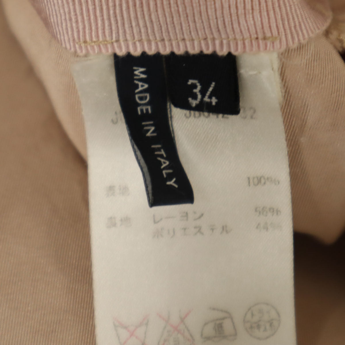 JIL SANDER NAVY ジルサンダーネイビー イタリア製 ミディ丈 プリーツスカート 34 ピンク レディース