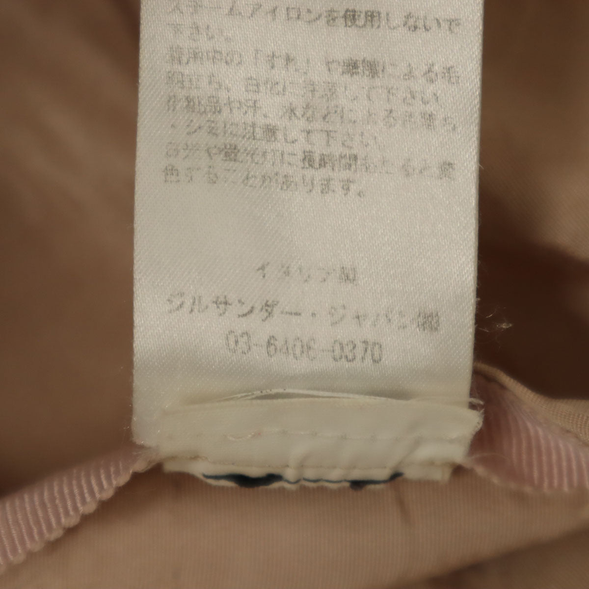 JIL SANDER NAVY ジルサンダーネイビー イタリア製 ミディ丈 プリーツスカート 34 ピンク レディース