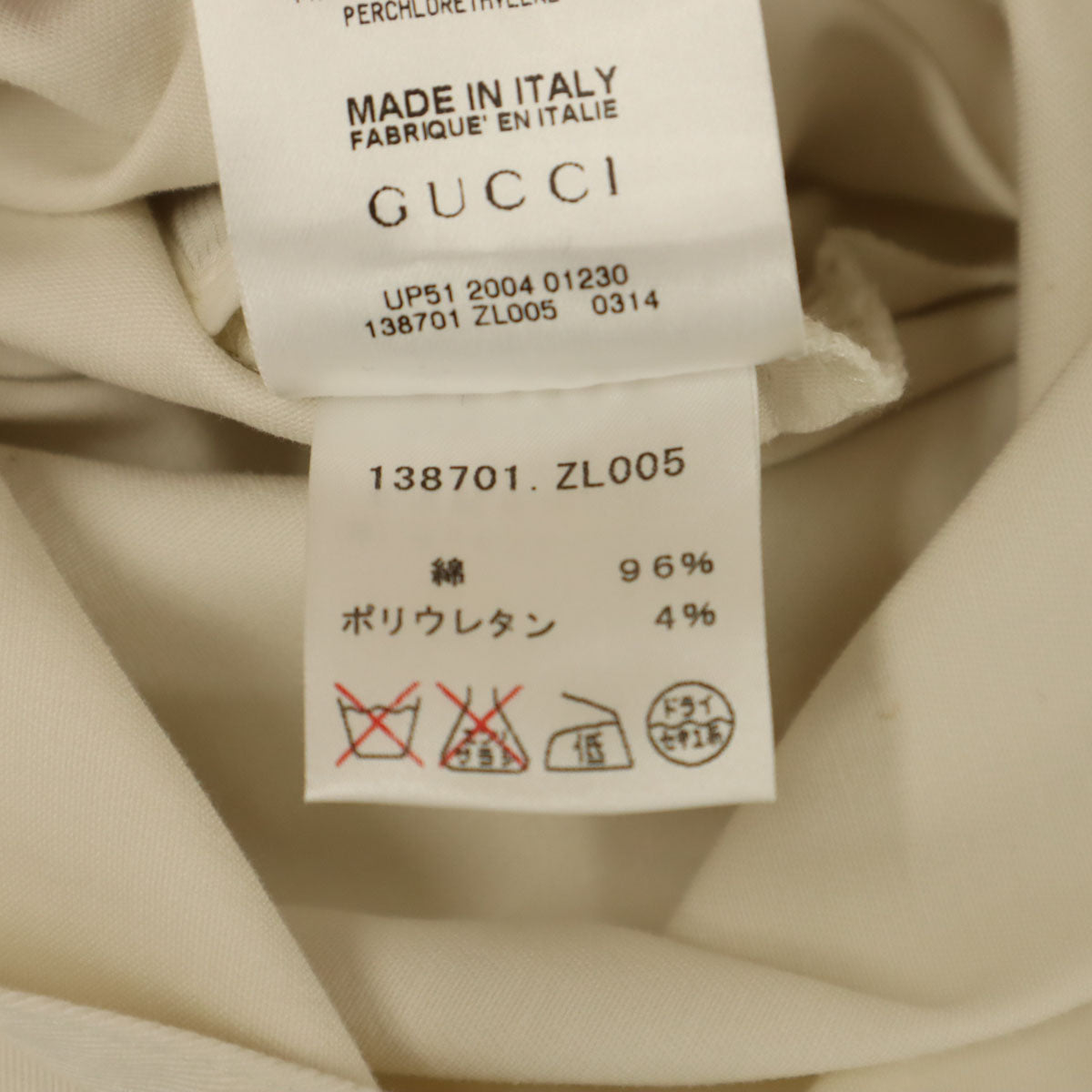 GUCCI グッチ イタリア製 ミモレ丈 タイトスカート 42 アイボリー レディース