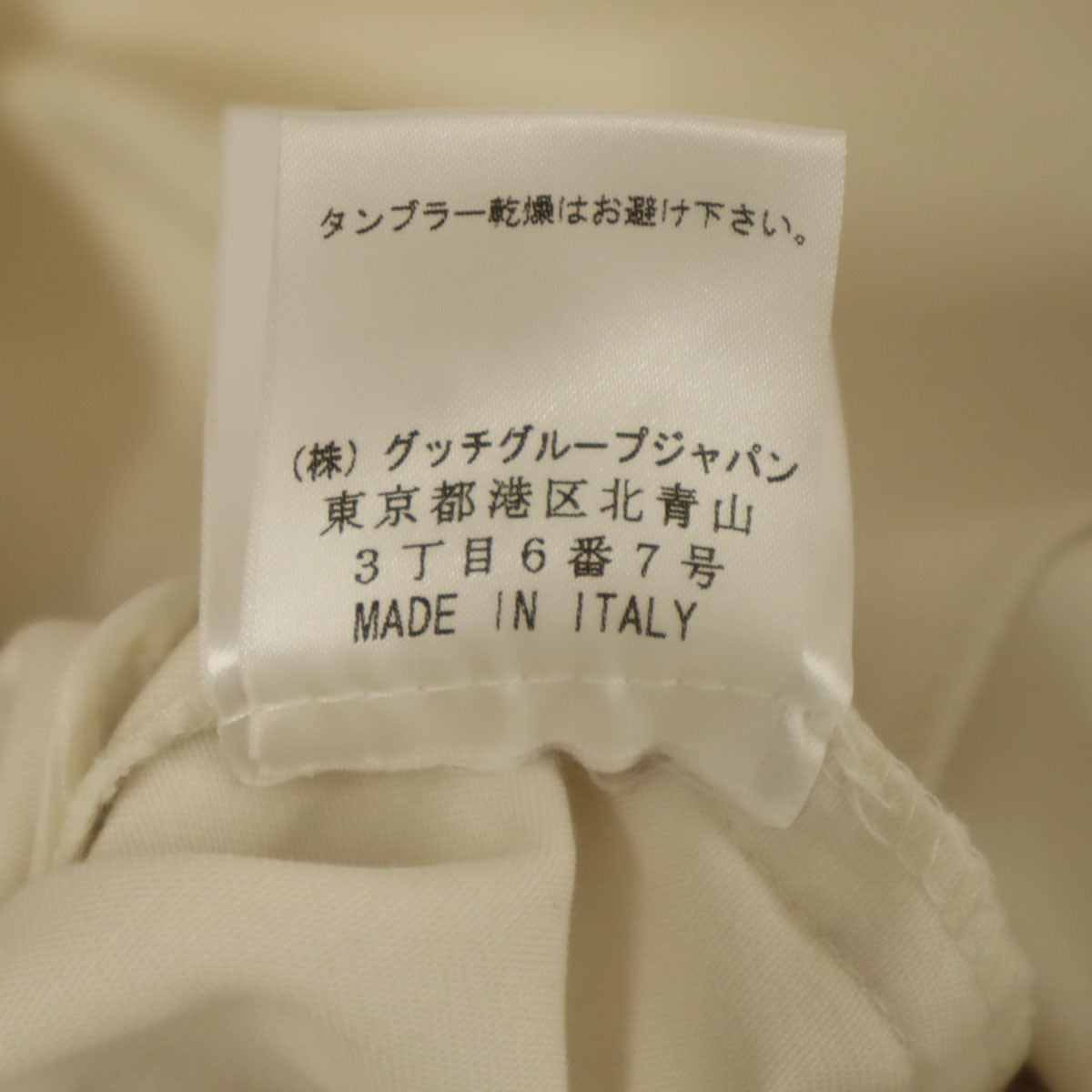 GUCCI グッチ イタリア製 ミモレ丈 タイトスカート 42 アイボリー レディース