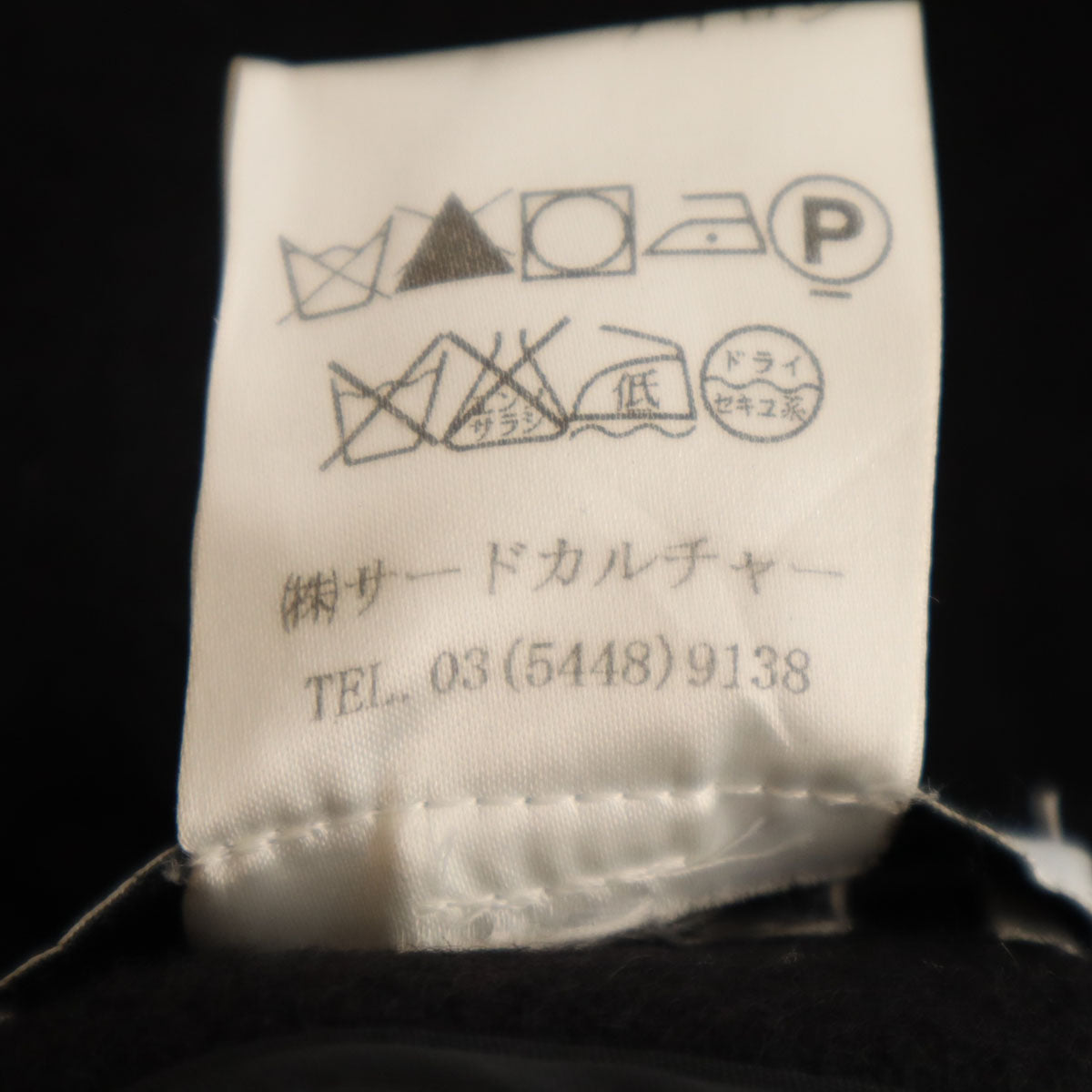 GIVENCHY ジバンシィ イタリア製 ウール プリーツ ミニスカート 38 ブラック レディース