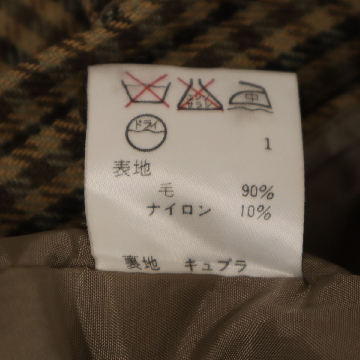 RALPH LAUREN ラルフローレン チェック柄 ロングスカート 9 ブラウン レディース