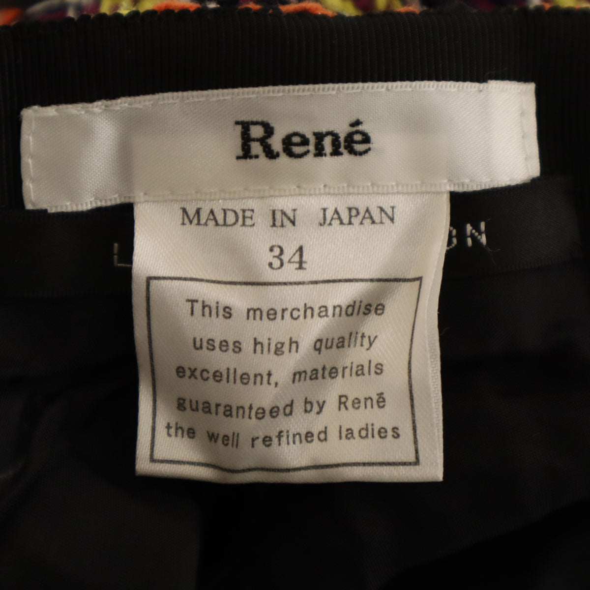 Rene ルネ 日本製 ツイード ミディスカート 34 イエロー レディース