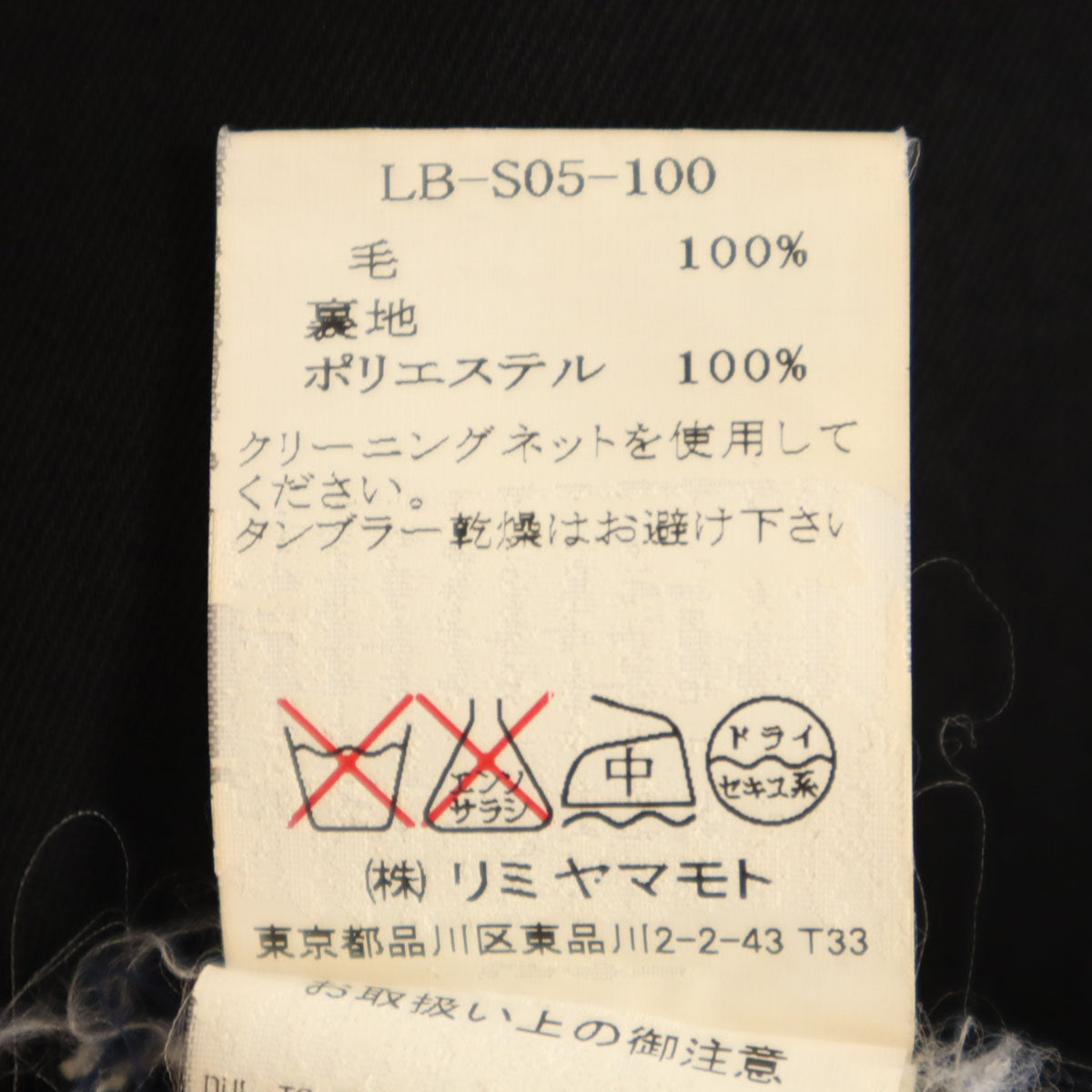 LIMI feu リミフー 日本製 バルーン ミニスカート XS ブラック レディース