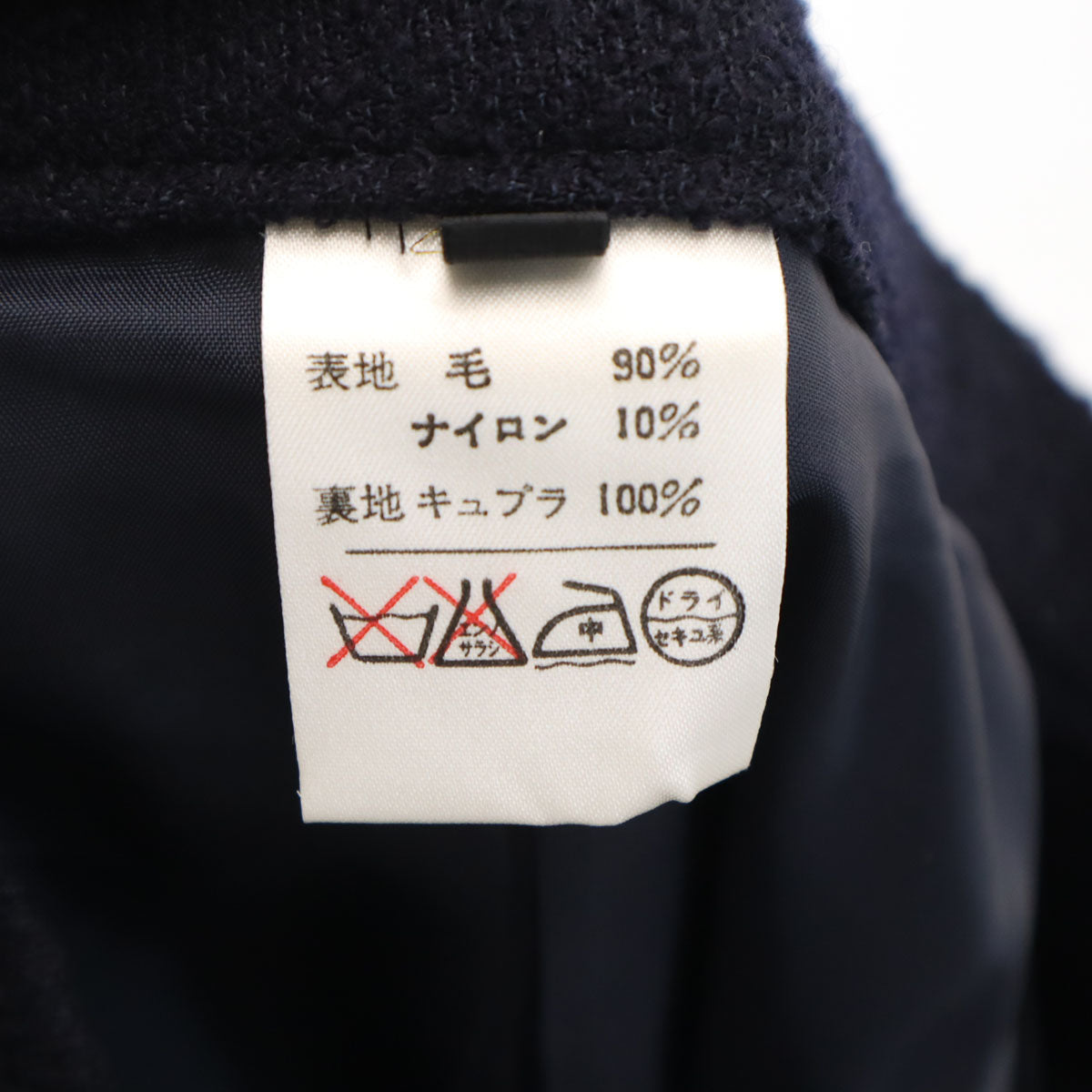 美品 Leilian レリアン 日本製 ミモレ丈 タイトスカート 13+ ネイビー レディース