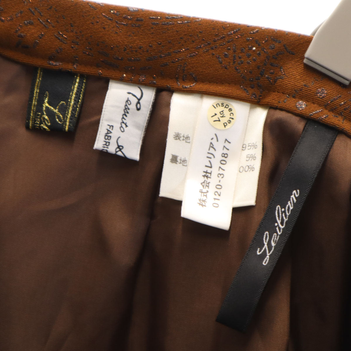 美品 Leilian レリアン 日本製 総柄 膝丈スカート 13+ ブラウン レディース