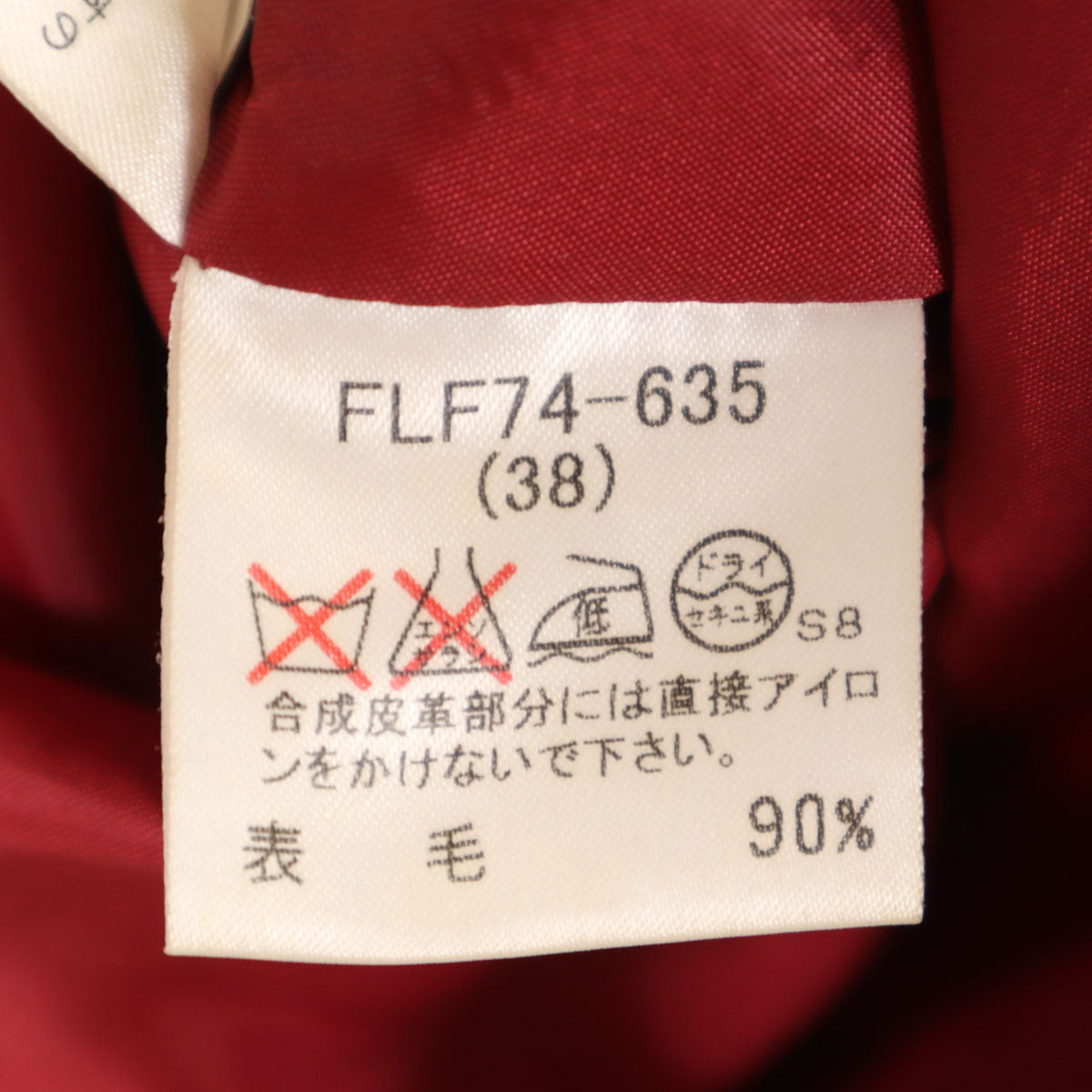 BURBERRY LONDON BLUE LABEL バーバリー ロンドン ブルーレーベル アルパカブレンド チェック柄 膝丈スカート 38 レッド系 三陽商会 レディース