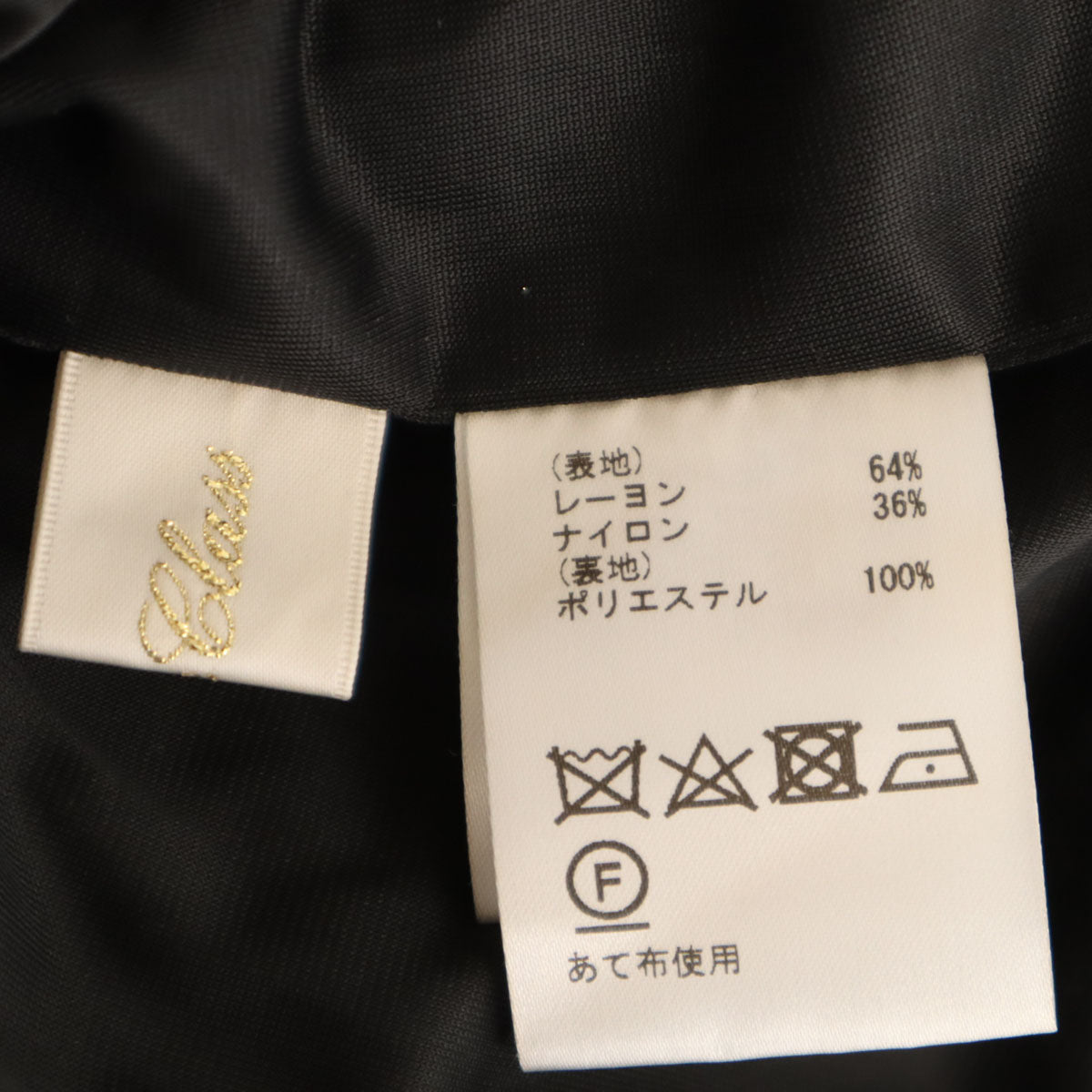 美品 GRACE CLASS グレースクラス ミモレ丈 ニット プリーツスカート 38 ブラック レディース
