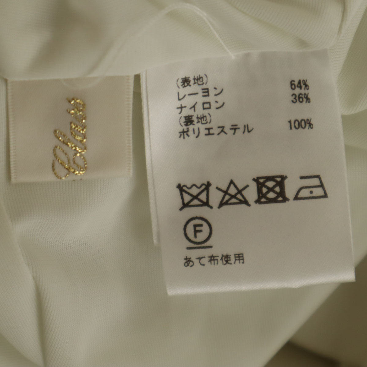 GRACE CLASS グレースクラス ロング丈 プリーツスカート 38 ホワイト レディース