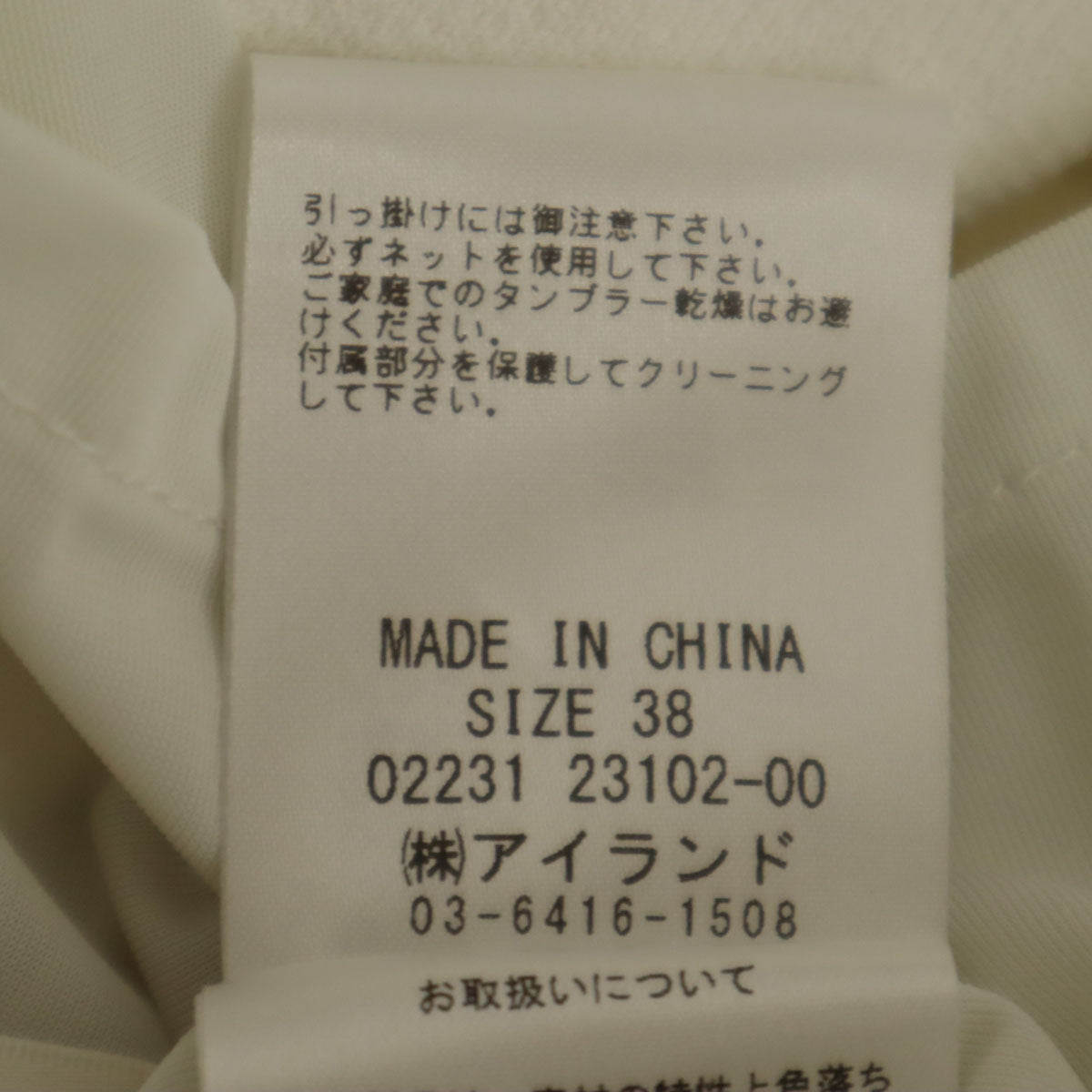 GRACE CLASS グレースクラス ロング丈 プリーツスカート 38 ホワイト レディース