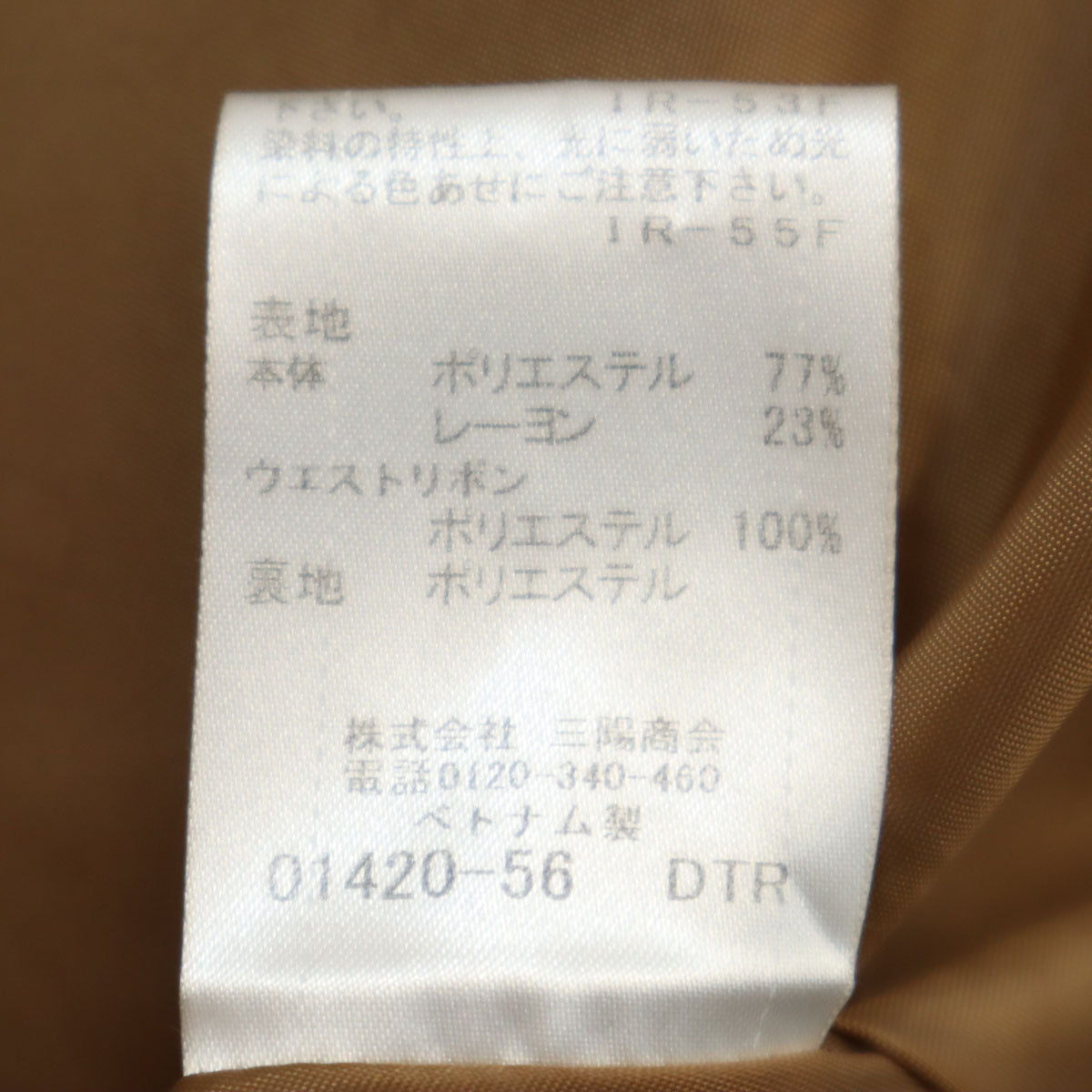 BLUE LABEL CRESTBRIDGE ブルーレーベルクレストブリッジ ミディスカート 38 キャメル系 レディース