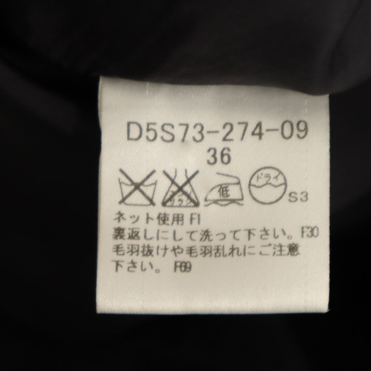 BURBERRY BLACK LABEL バーバリーブラックレーベル 日本製 ウールブレンド チェック柄 ミディ丈 プリーツスカート 36 ブラック系 三陽商会 レディース