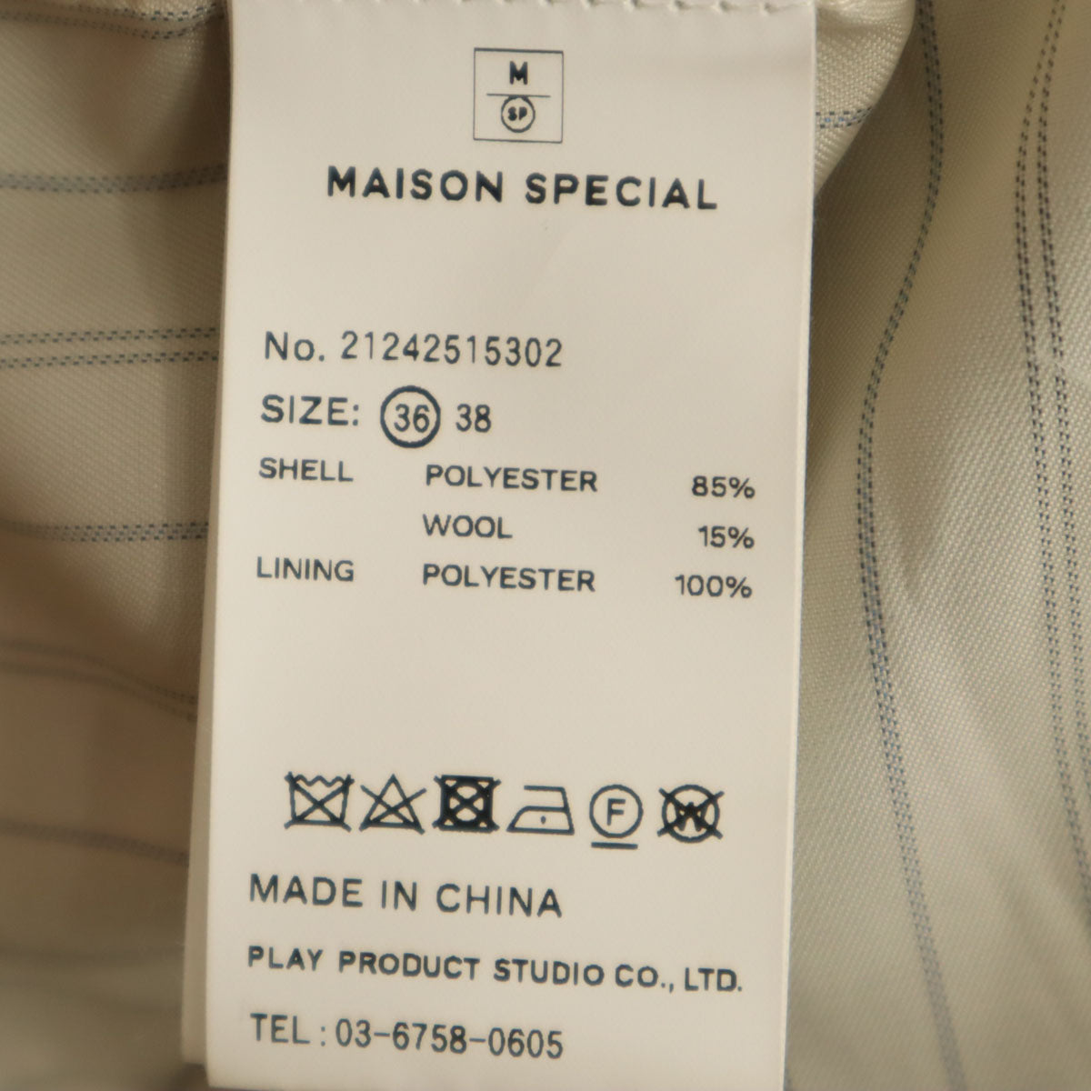 MAISON SPECIAL メゾンスペシャル ミニスカート 36 チャコールグレー レディース