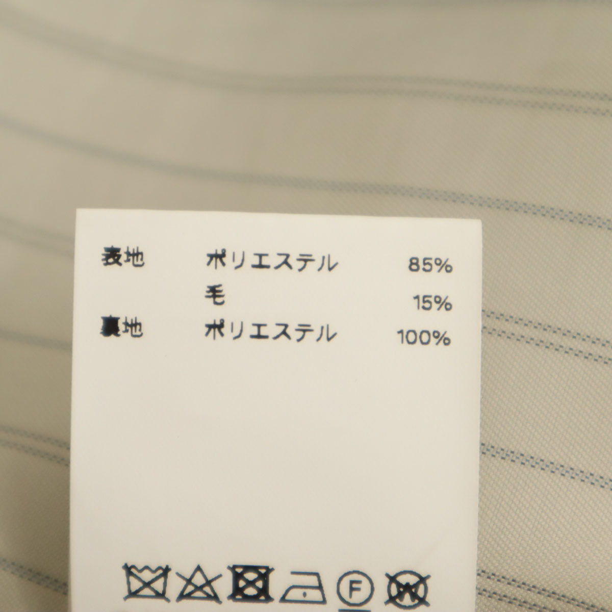 MAISON SPECIAL メゾンスペシャル ミニスカート 36 チャコールグレー レディース