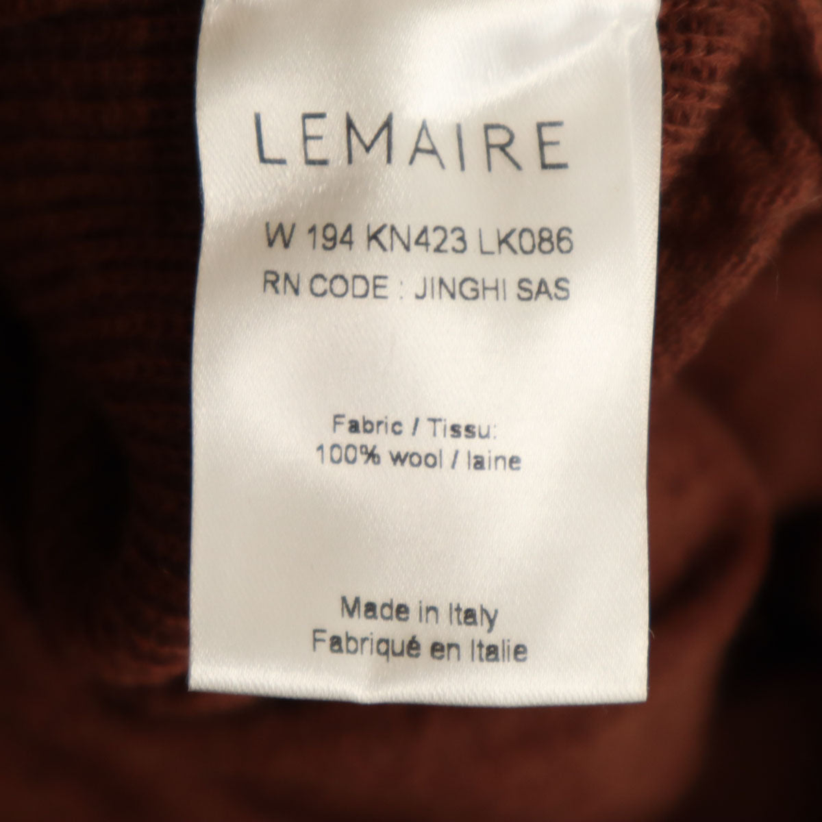 LEMAIRE ルメール イタリア製 ニット ロングスカート S ブラウン レディース