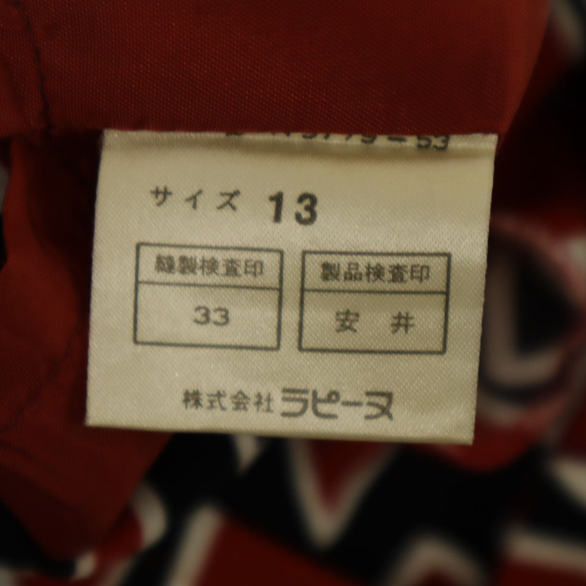 GIVENCHY GLAMOUR ジバンシィ グラマー 90s オールド 総柄 ミモレ丈 タイトスカート 13 赤茶 レディース