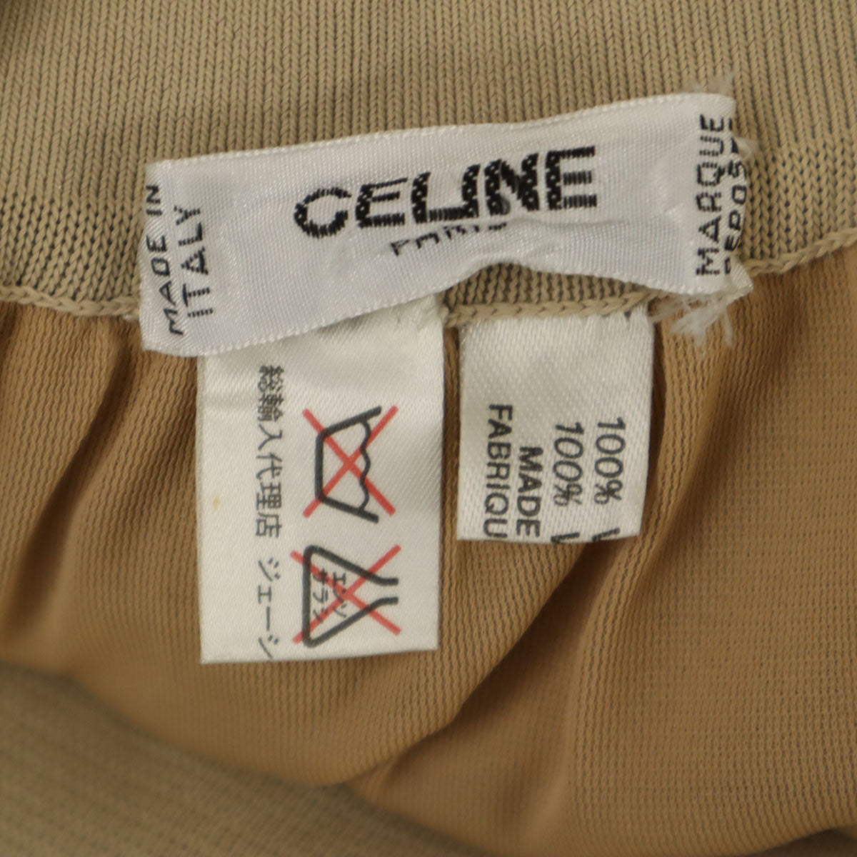 CELINE セリーヌ 90s イタリア製 オールド ジェーシーシー ミディ丈 ニット タイトスカート 42 ベージュ レディース