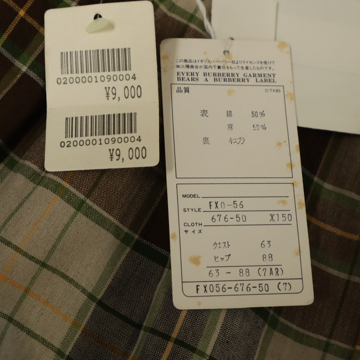 未使用 Burberrys バーバリーズ 90s リネンブレンド オールド チェック柄 ミモレ丈 タイトスカート 7AR ブラウン レディース