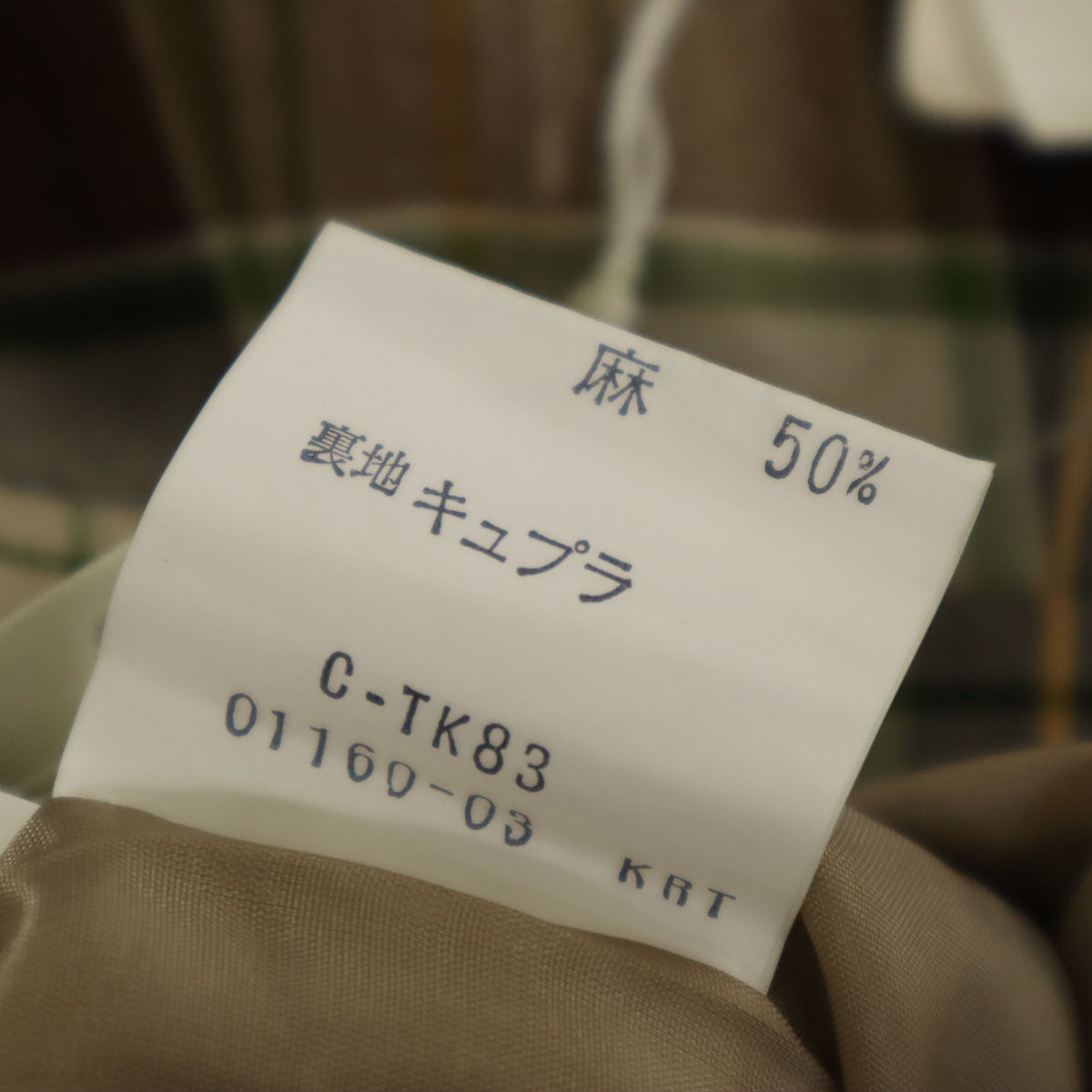 未使用 Burberrys バーバリーズ 90s リネンブレンド オールド チェック柄 ミモレ丈 タイトスカート 7AR ブラウン レディース