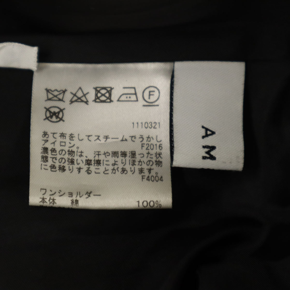 AMERI UNDRESSED アメリ ロングスカート S ブラック レディース