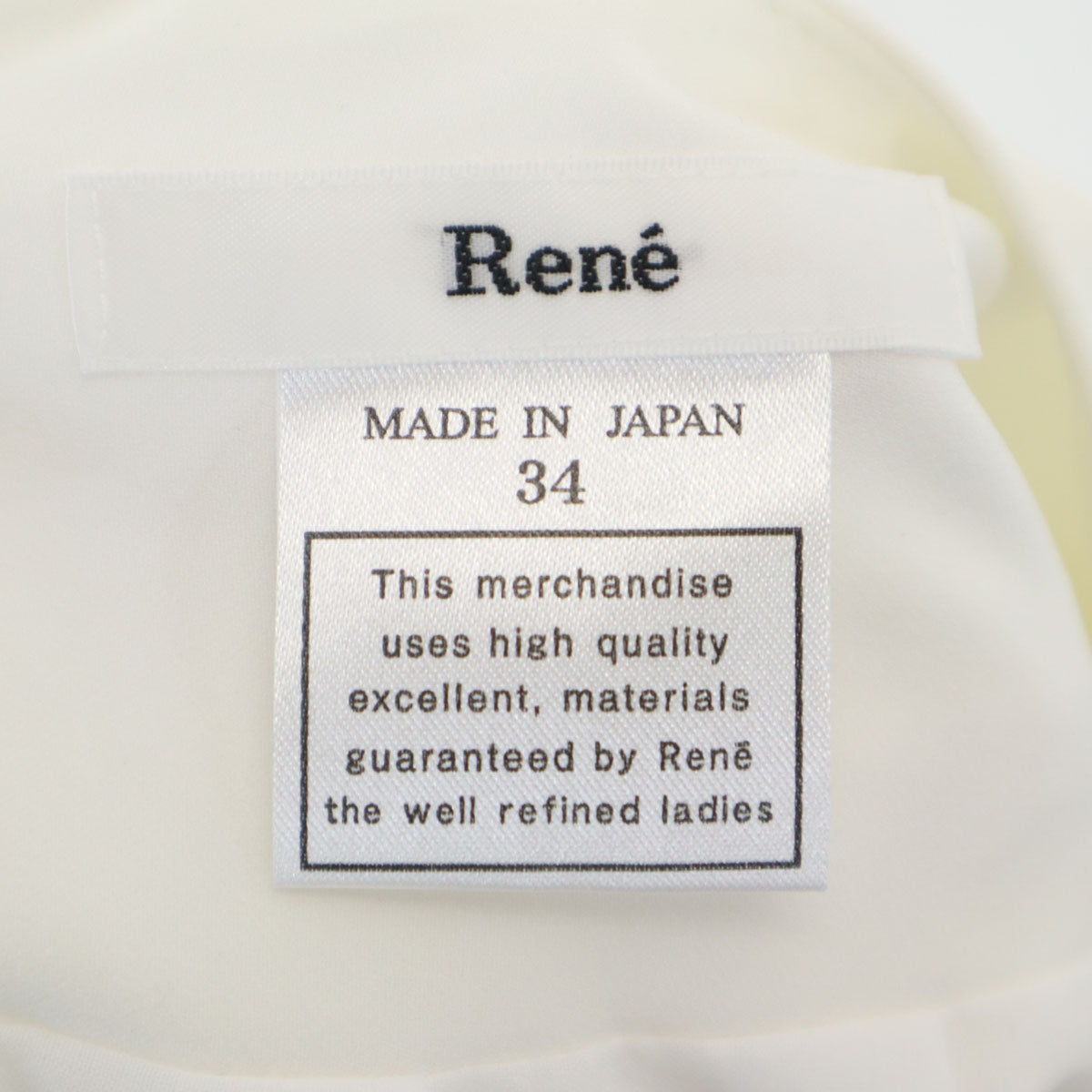 Rene ルネ 日本製 ミディ丈 ギャザースカート 34 ホワイト レディース