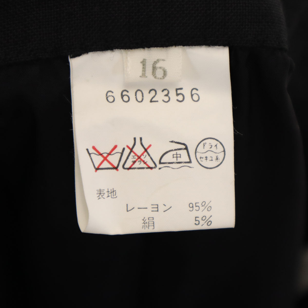 GIVENCHY ジバンシィ ミモレ丈 タイトスカート 16 ブラック レディース