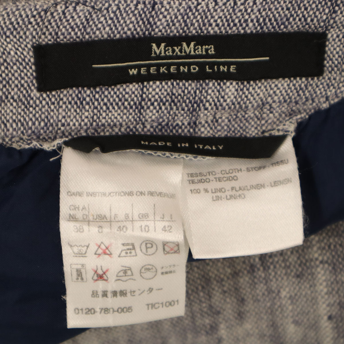 MAX MARA Weekend マックスマーラウィークエンド イタリア製 リネン ミモレ丈 タイトスカート 42 グレー レディース
