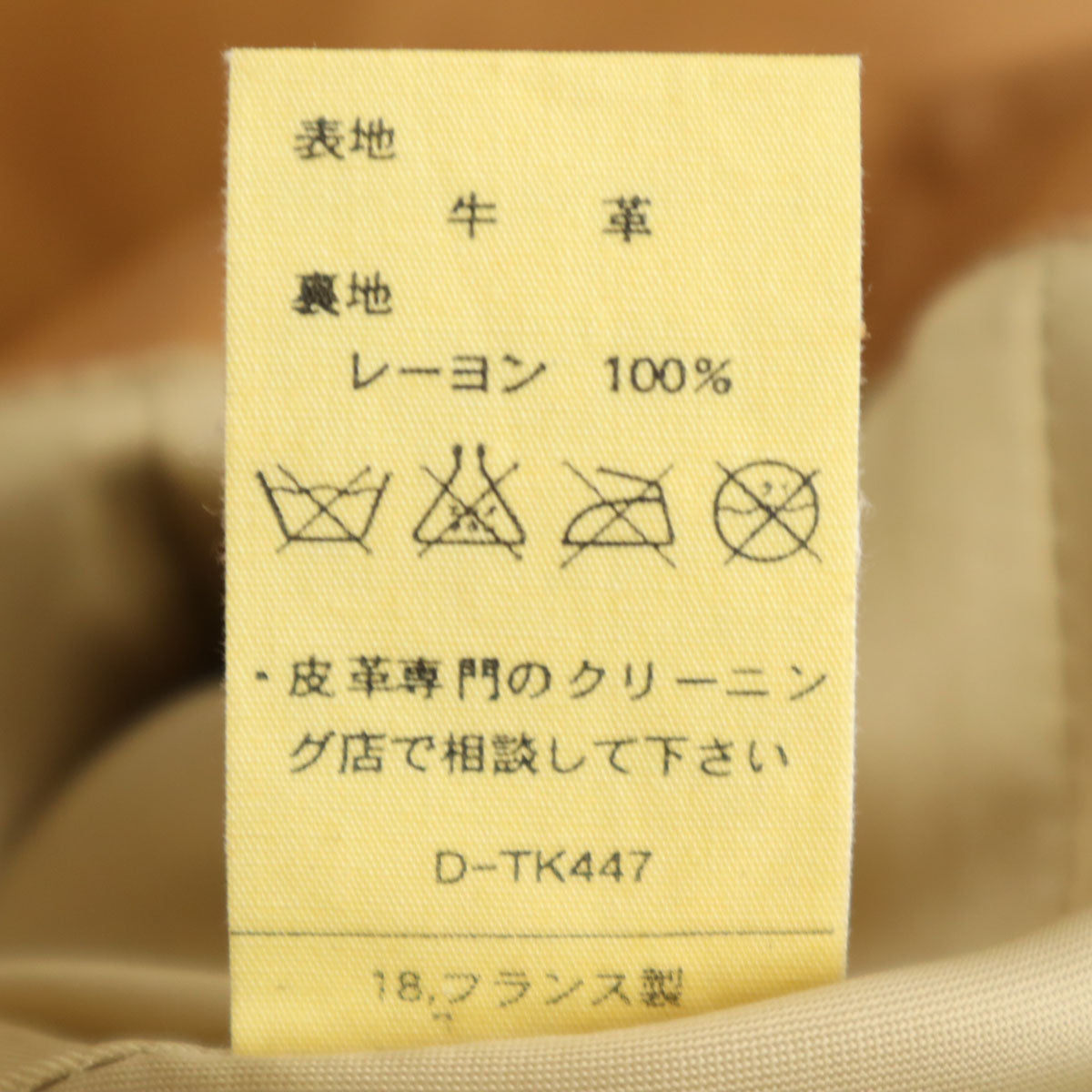 A.P.C. アーペーセー フランス製 牛革レザー ミディスカート M ブラウン レディース