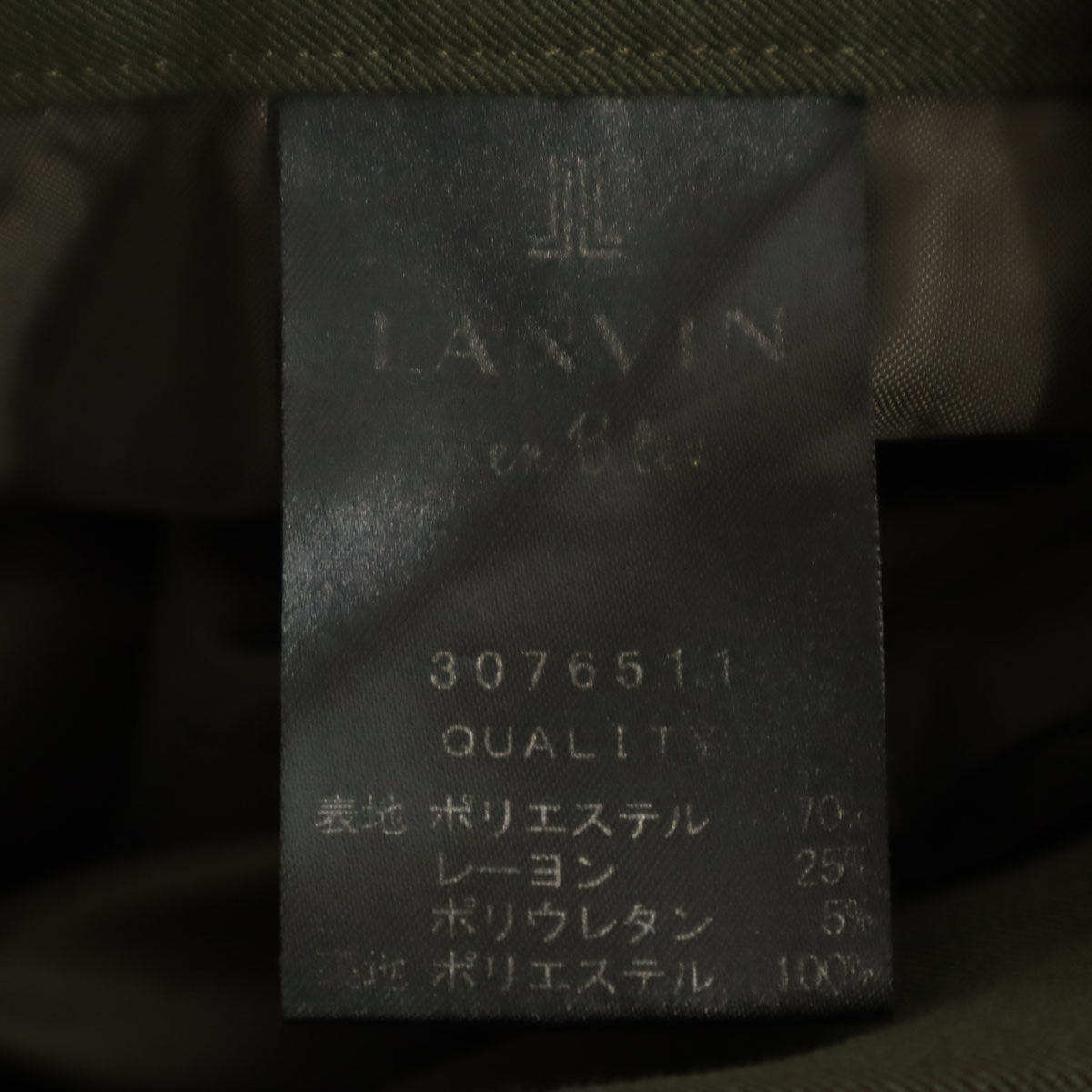 LANVIN en Bleu ランバンオンブルー 日本製 ロング丈 フレアスカート 38 カーキ レディース