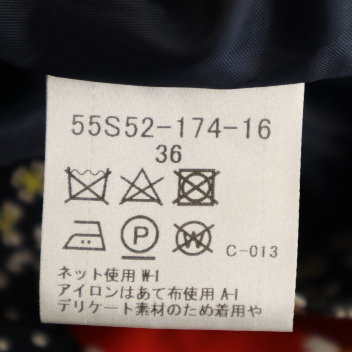 BLUE LABEL CRESTBRIDGE ブルーレーベルクレストブリッジ 花 ドット柄 ロング丈 フレアスカート 36 濃紺 レディース