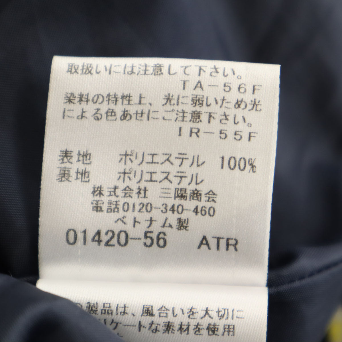 BLUE LABEL CRESTBRIDGE ブルーレーベルクレストブリッジ 花 ドット柄 ロング丈 フレアスカート 36 濃紺 レディース
