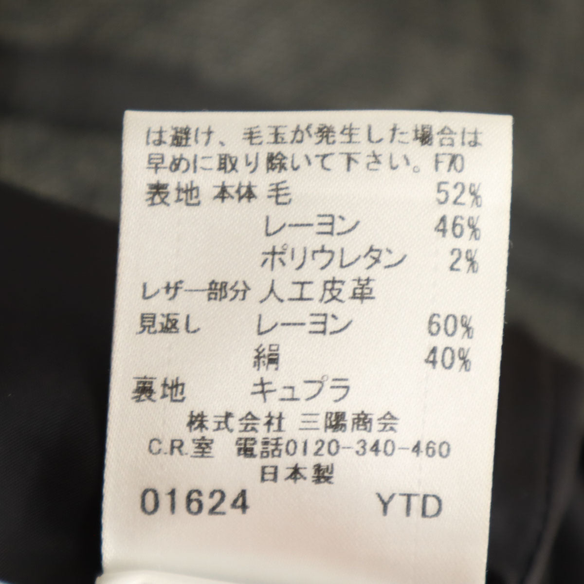 BURBERRY BLACK LABEL バーバリーブラックレーベル 日本製 ミディ丈 タイトスカート 36 チャコールグレー 三陽商会 レディース
