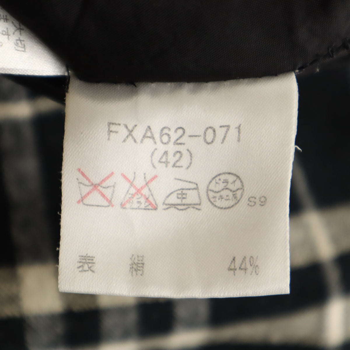 BURBERRY LONDON バーバリーロンドン チェック柄 膝丈スカート 42 ブラック 三陽商会 レディース