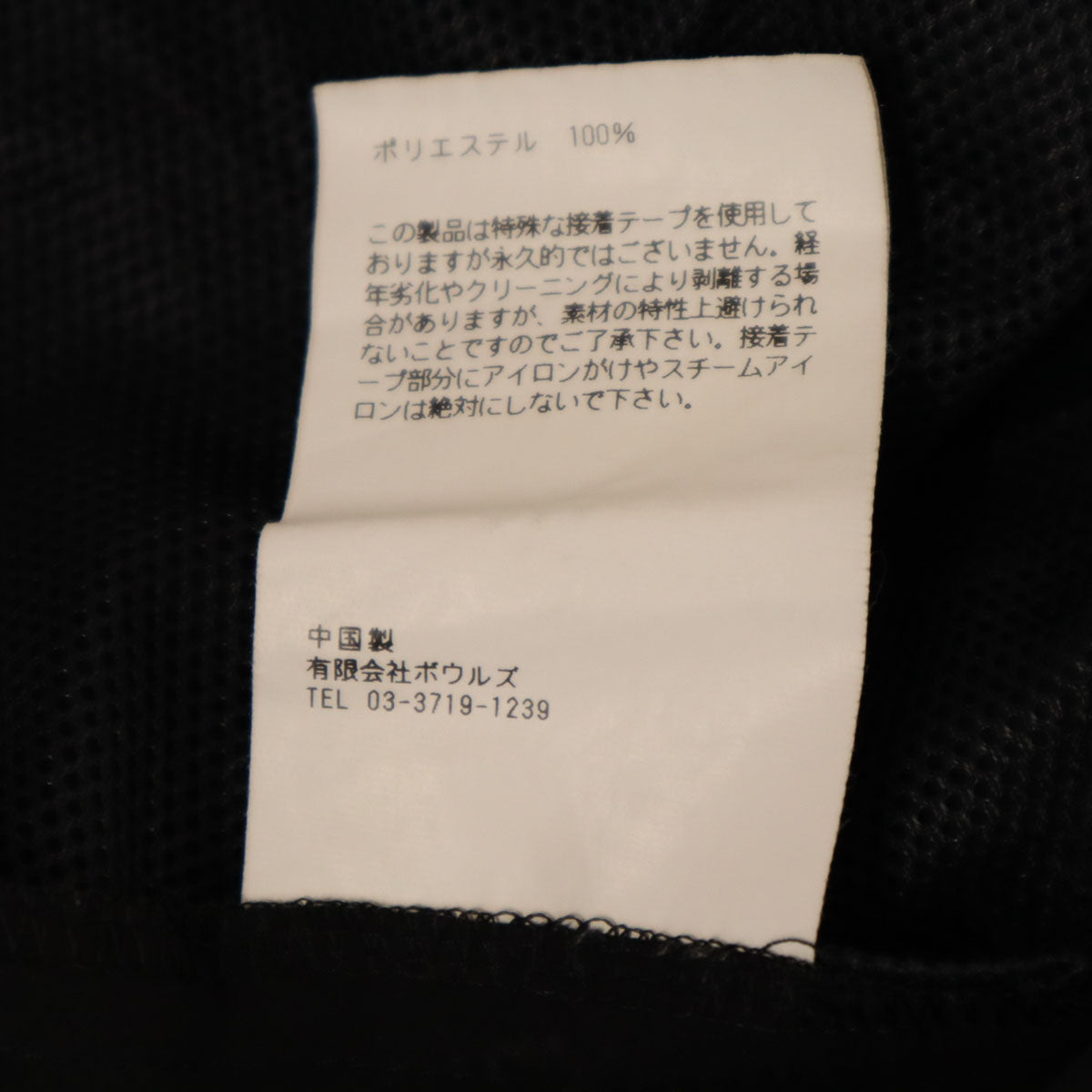 HYKE ハイク ミモレ丈 タイトスカート S ブラック レディース