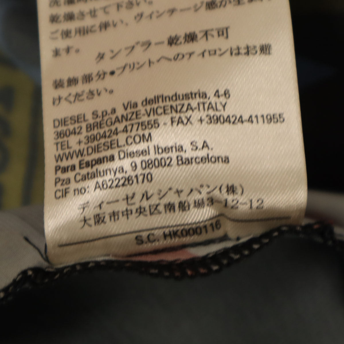DIESEL ディーゼル 総柄 ミモレ丈 フレアスカート XS ブラック レディース
