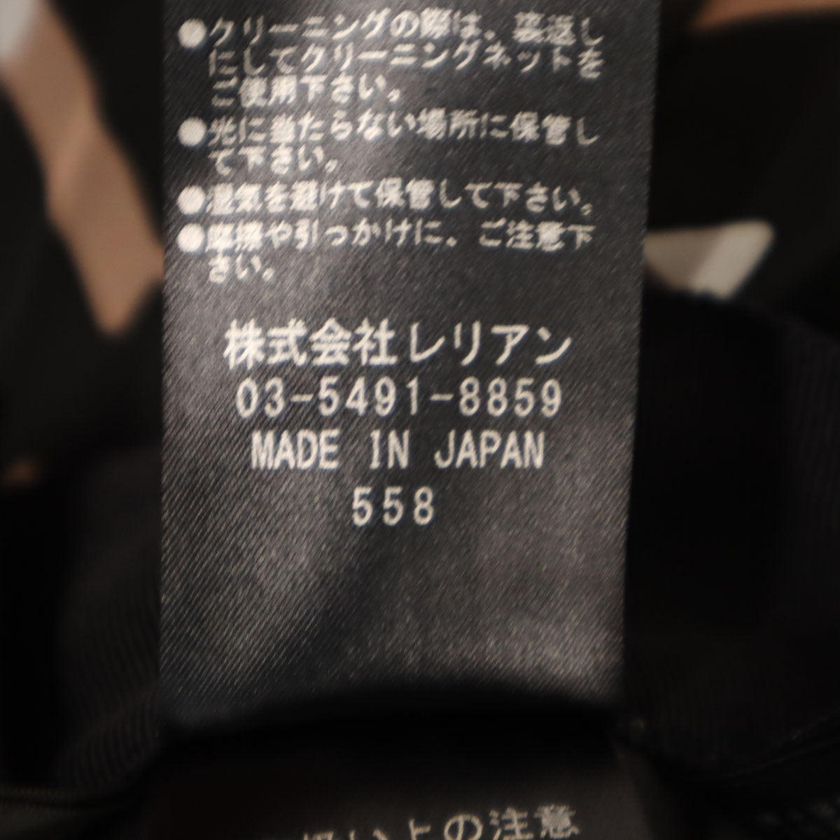 LANVIN LA COLLECTION ランバンコレクション 日本製 総柄 ロング丈 プリーツスカート 42 ブラック レディース