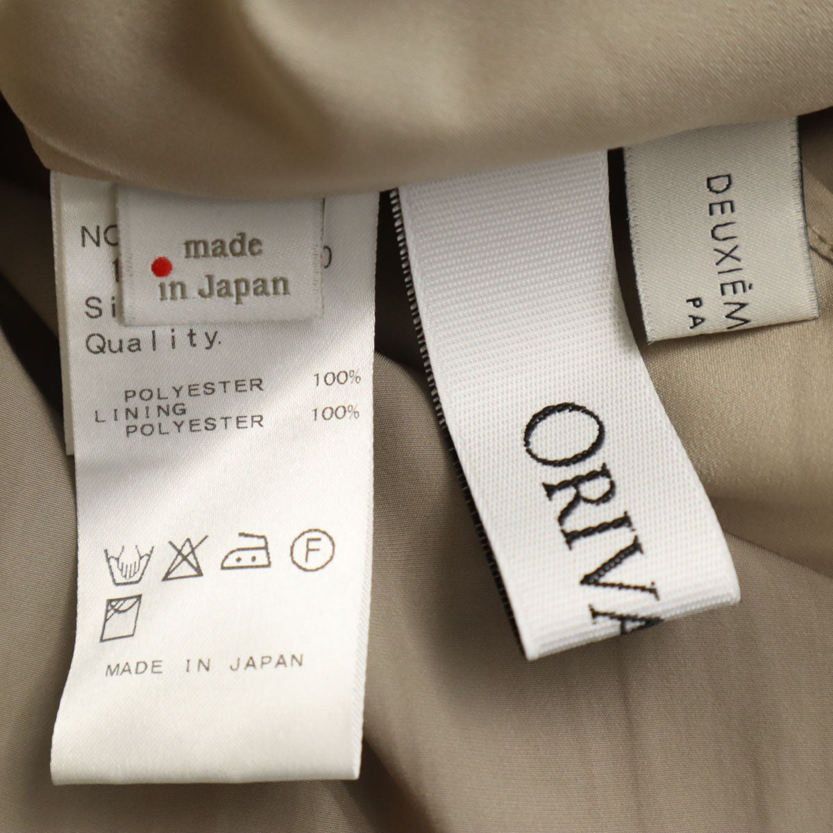 Deuxieme Classe ドゥーズィエムクラス 日本製 ロング丈 プリーツスカート F ベージュ ORIVAR SAT レディース