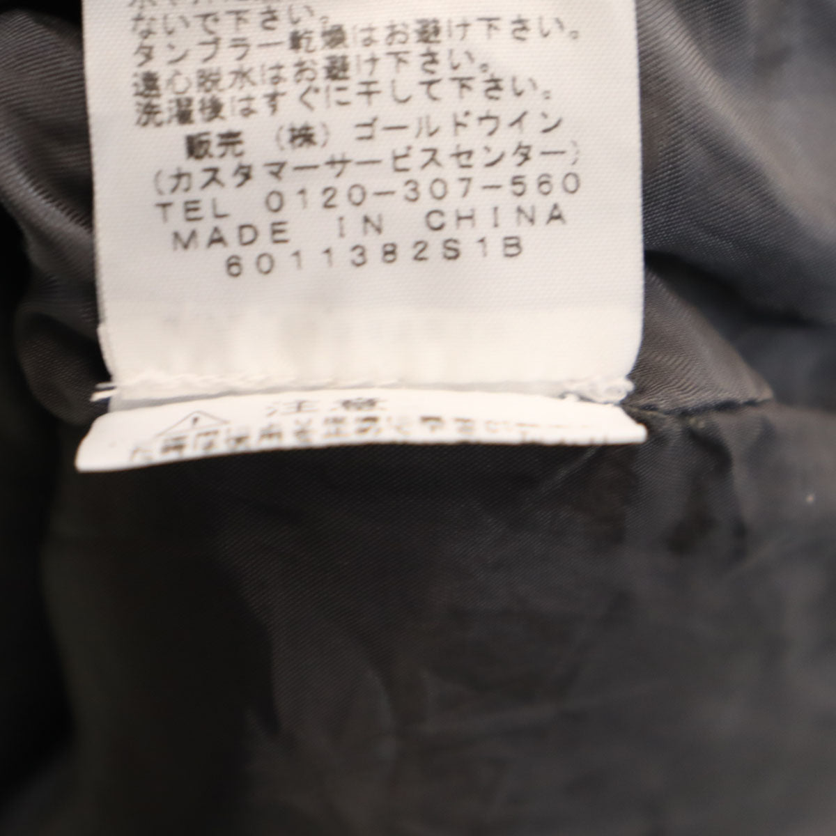 THE NORTH FACE ノースフェイス パープルレーベル ミディ丈 マウンテン フレアスカート WS オリーブ系 NTW4603N アウトドア レディース