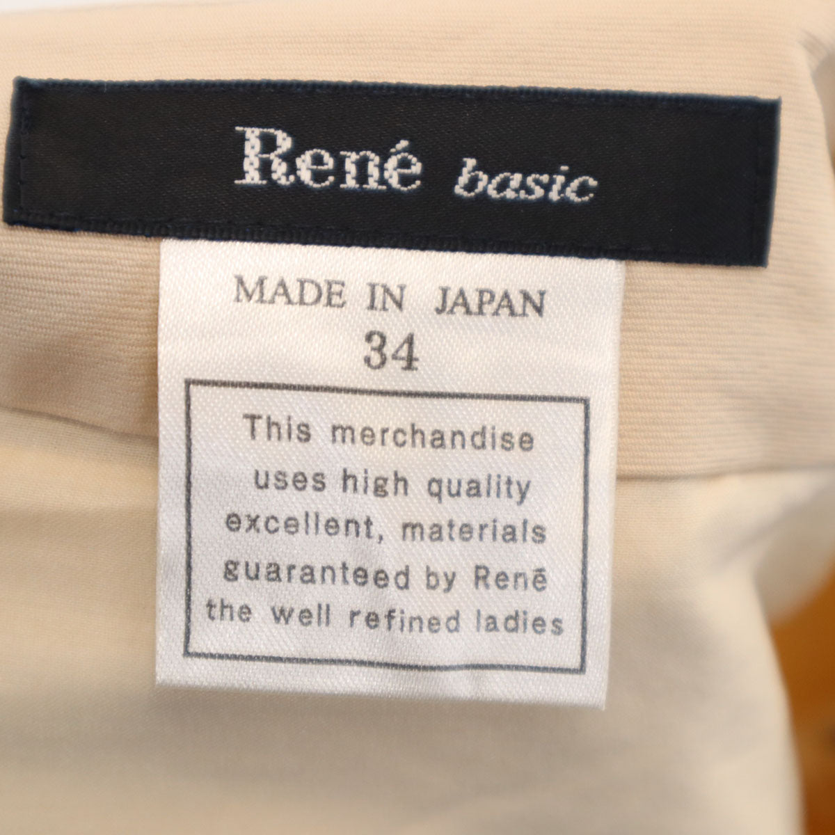 Rene basic ルネベーシック 日本製 ミディ丈 プリーツ バルーンスカート 34 ベージュ レディース