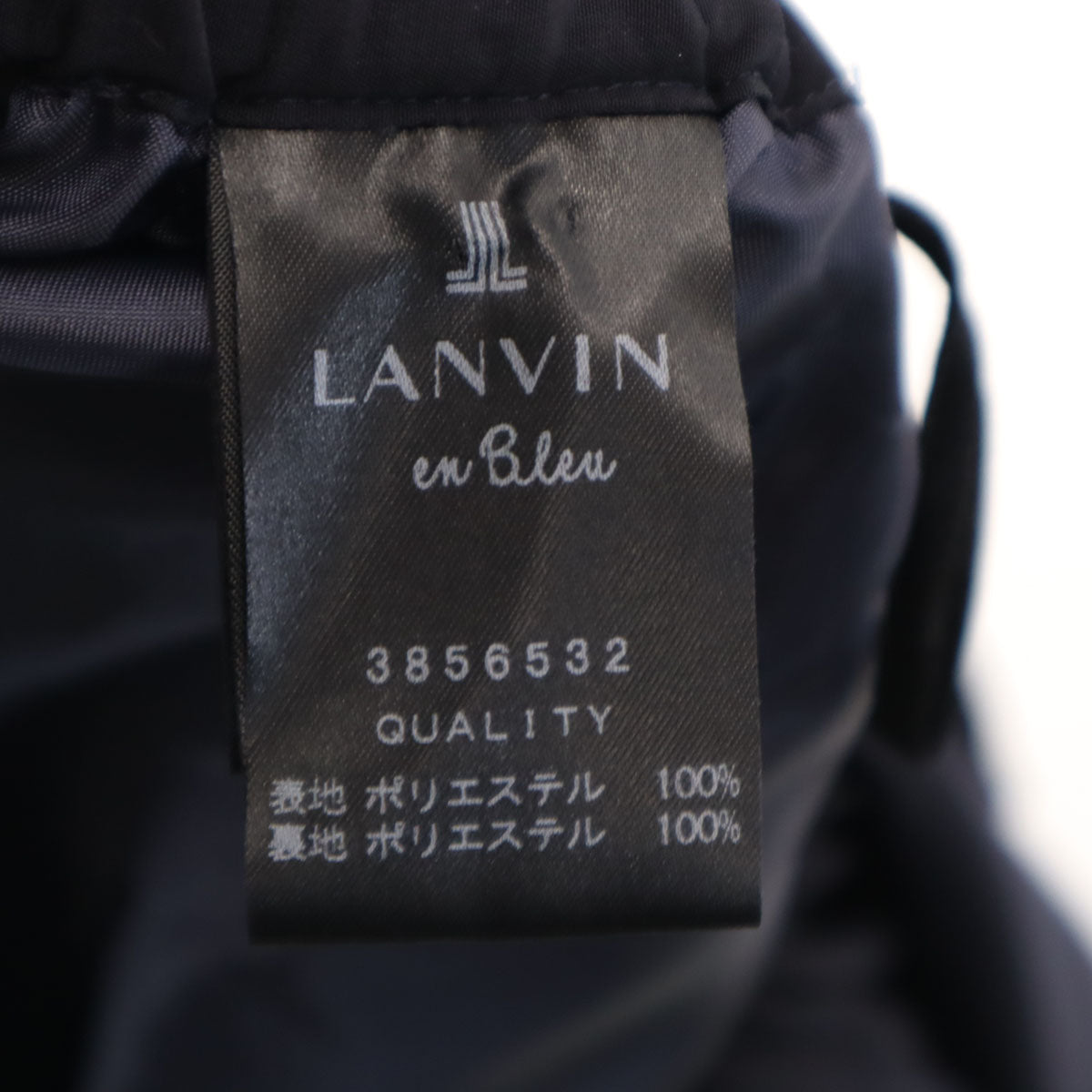 LANVIN en Bleu ランバンオンブルー ミモレ丈 ギャザースカート 38 ネイビー レディース
