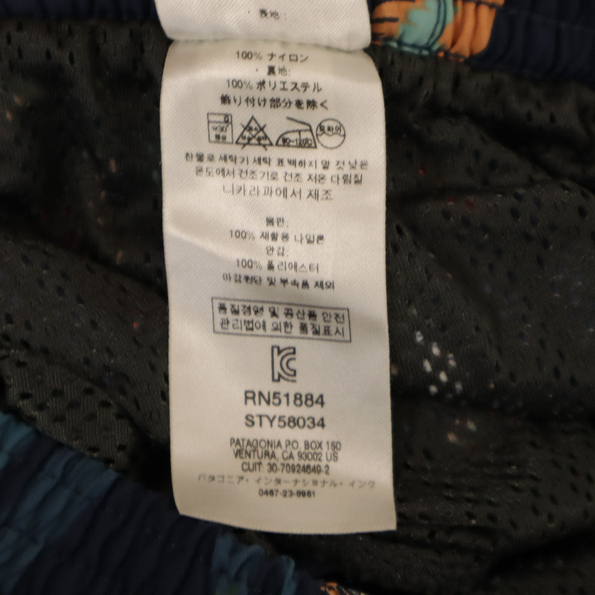 patagonia パタゴニア バード柄 バギーズ ショートパンツ M ネイビー 58034SP19 アウトドア メンズ
