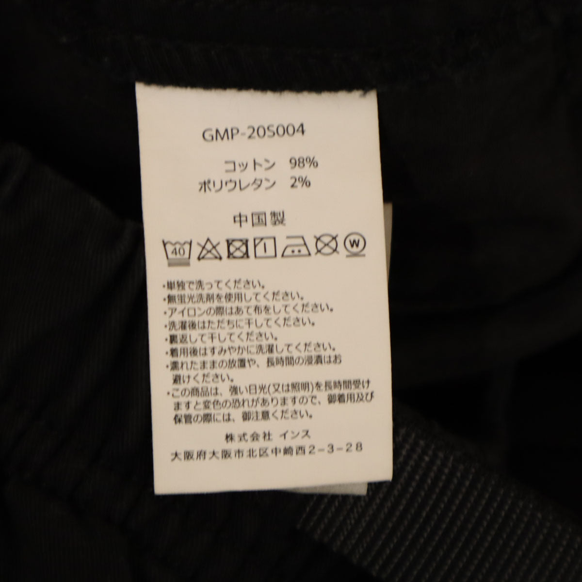 Gramicci グラミチ ミドルカット クロップドパンツ S ブラック アウトドア メンズ
