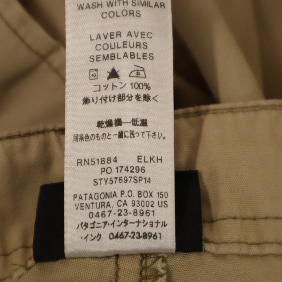 patagonia パタゴニア カーゴショートパンツ W36 ベージュ 57697SP14 アウトドア メンズ