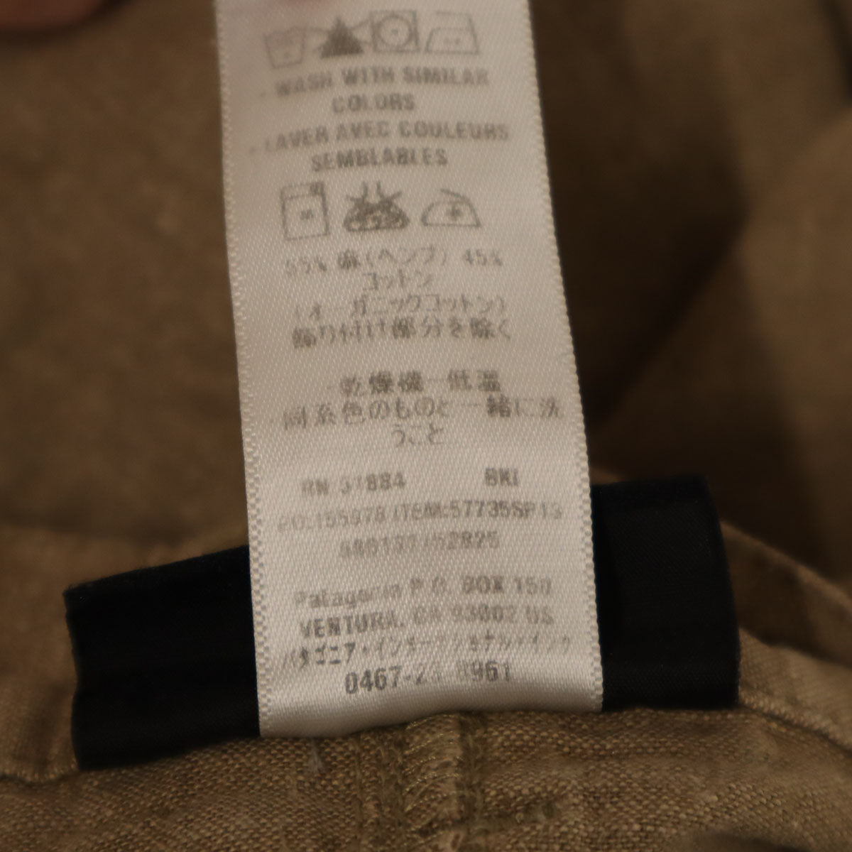 patagonia パタゴニア ショートパンツ W36 ブラウン 57735SP13 アウトドア メンズ