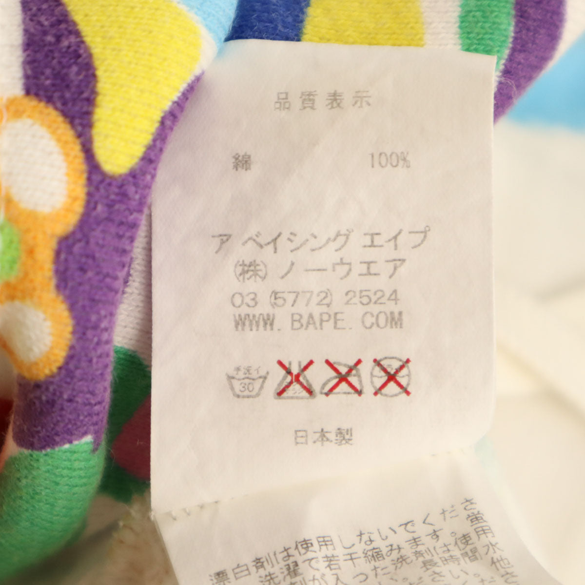 A BATHING APE アベイシングエイプ 日本製 スウェット ショートパンツ S ホワイト メンズ