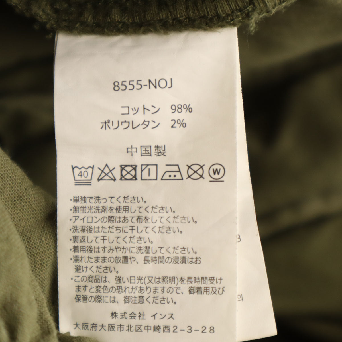 Gramicci グラミチ ショートパンツ M カーキ アウトドア メンズ