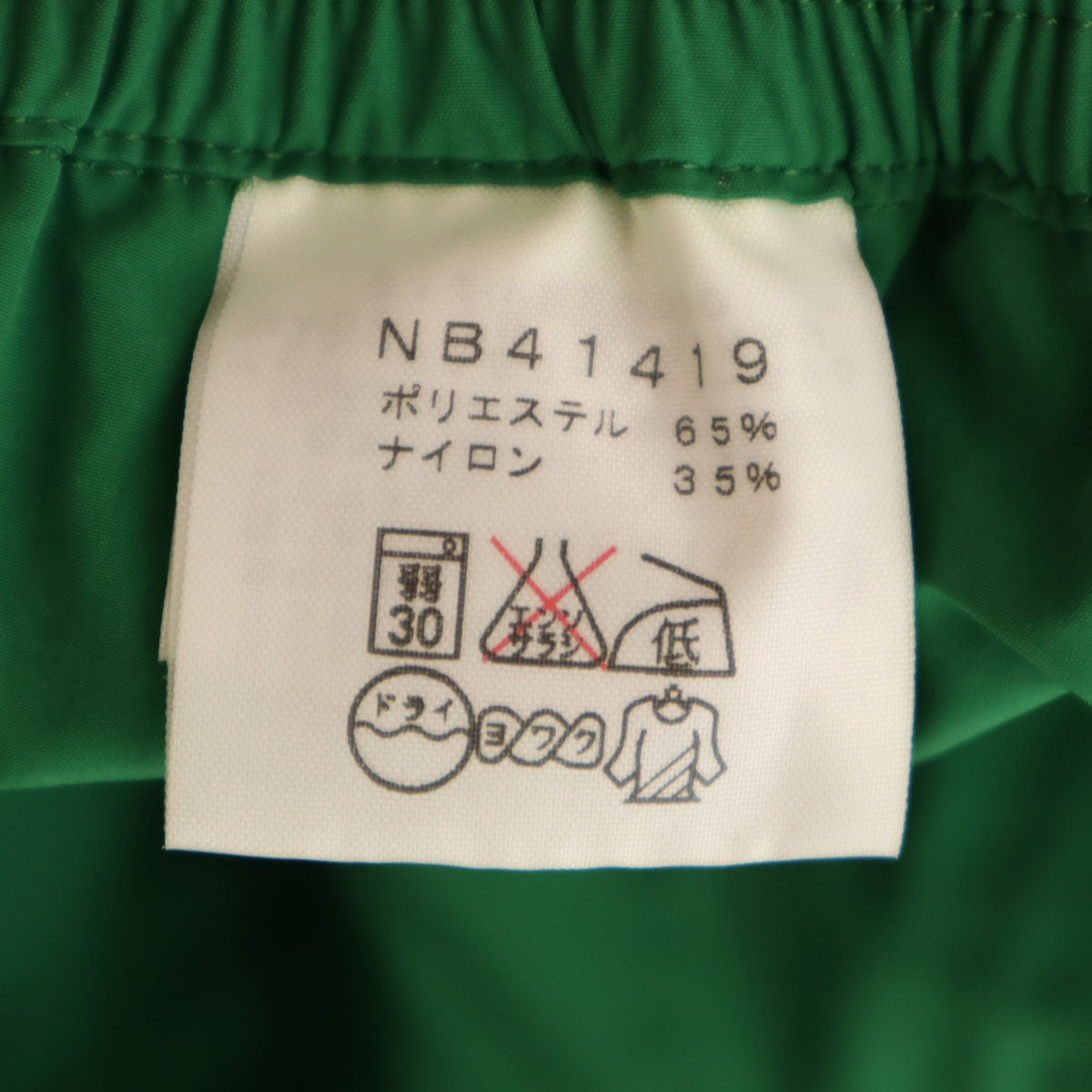 THE NORTH FACE ノースフェイス GLOBE TREKKER ショートパンツ M グリーン NB41419 アウトドア メンズ